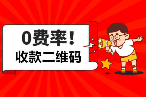 畅捷支付的pos机可靠吗_畅捷支付pos机使用方法_畅捷支付pos机100元