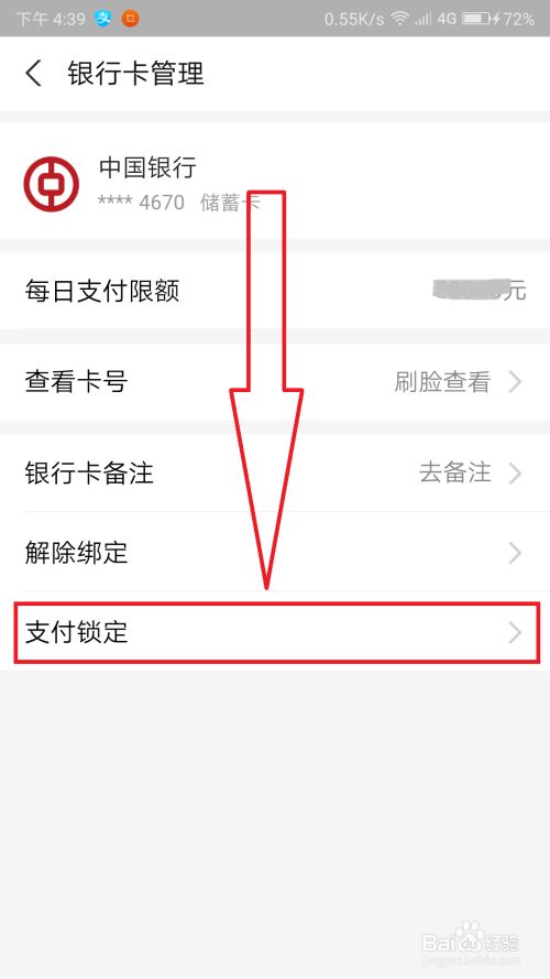 畅捷支付pos机怎么样_畅捷支付pos机怎么连wifi_畅捷大pos机怎么使用