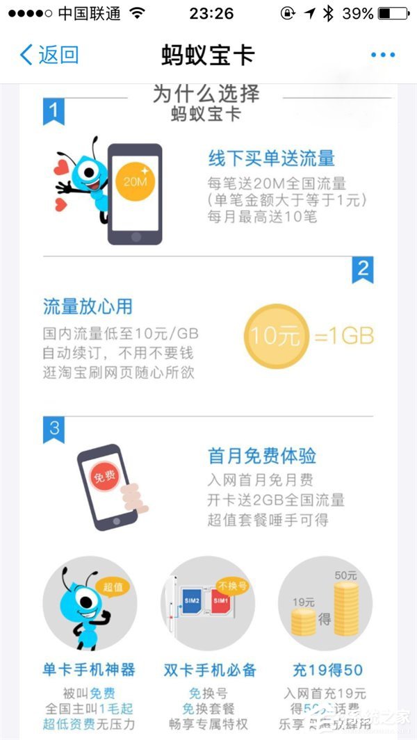 畅捷支付pos机有保障金吗_畅捷pos机安全吗_畅捷支付的pos机可靠吗