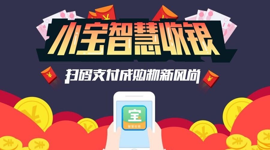 畅捷pos机安全吗_畅捷支付的pos机可靠吗_畅捷支付pos机有保障金吗