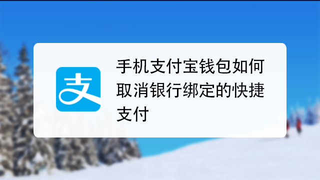 畅捷pos机_畅捷支付pos机领取_畅捷支付pos机使用方法