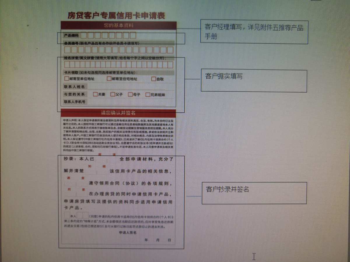 pos机刷卡提示请挥卡_畅捷支付pos机挥卡怎么用_畅捷支付pos机使用方法