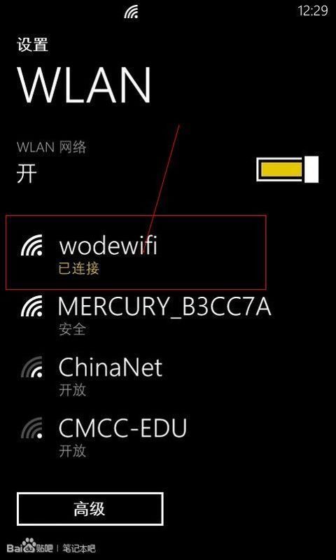 畅捷支付pos机怎么连接wifi_畅捷pos机押金怎么退_畅捷支付POS机怎么连无线网