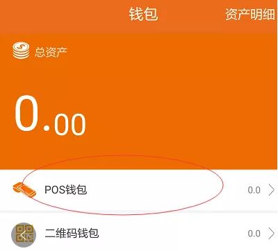 畅捷支付pos机怎么样_畅捷pos机取消挥卡支付_pos机闪付怎么挥卡图解