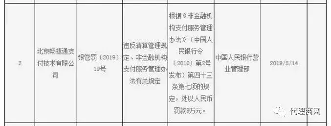 畅捷支付的pos机还能刷吗_畅捷支付pos机押金_畅捷支付pos机使用方法