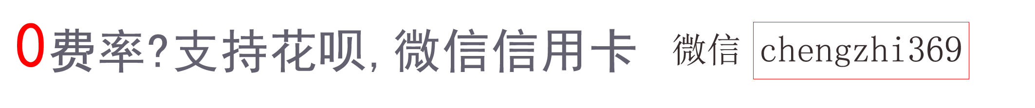 畅捷支付POS机拒绝交易 pos机刷卡提示连接失败交易拒绝是什么原因