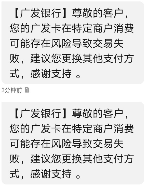 畅捷支付pos机_畅捷支付POS机拒绝交易_畅捷pos机是银联认证的吗