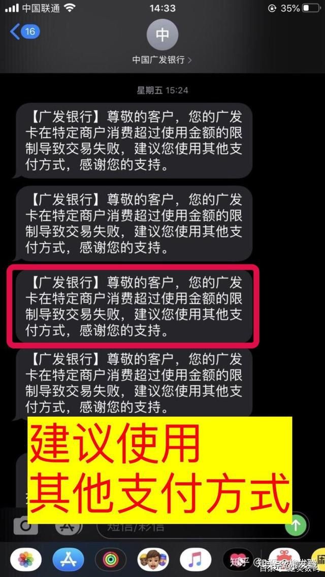 畅捷支付POS机拒绝交易_畅捷pos机是银联认证的吗_畅捷支付pos机