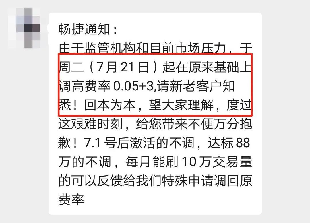 畅捷支付pos机押金多少是代理定吗_畅捷支付pos机费率_畅捷pos机是银联认证的吗