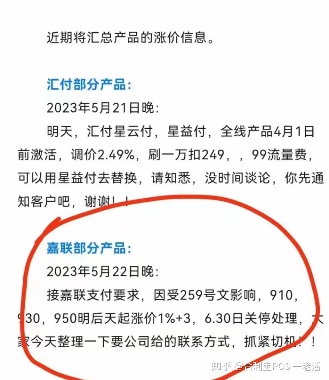 畅捷支付pos机费率_畅捷支付pos机押金多少是代理定吗_畅捷pos机是银联认证的吗