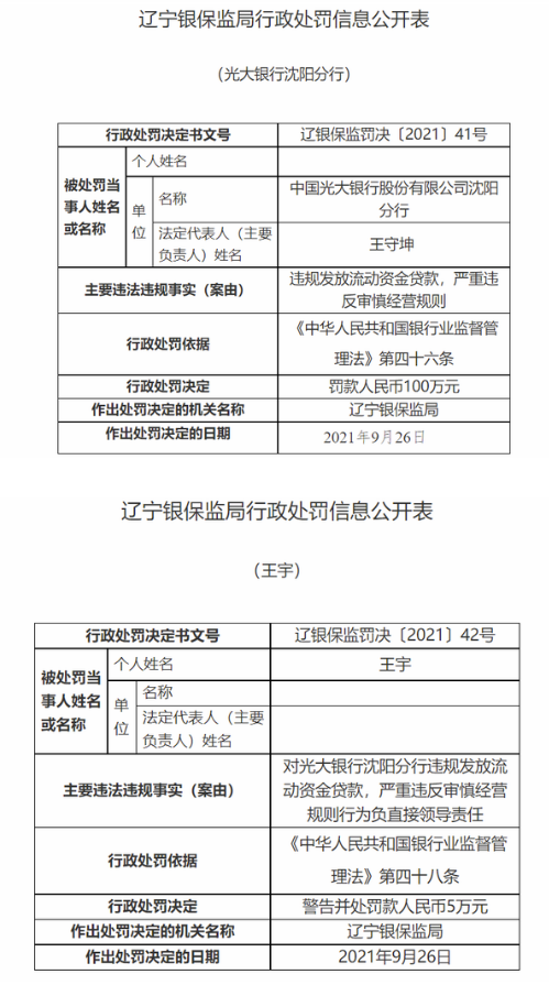 畅捷大pos机怎么使用_畅捷pos机支付时间表_畅捷pos机安全吗