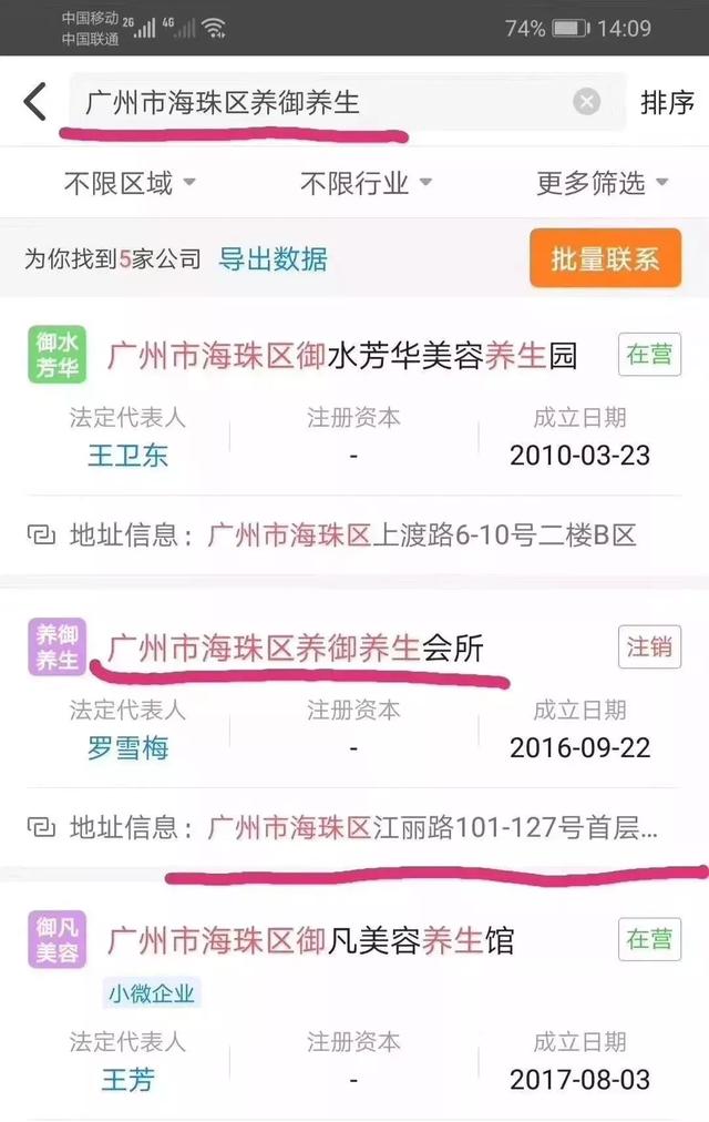 畅捷支付pos机跳码吗_畅捷支付的pos机可靠吗_畅捷pos机代理加盟