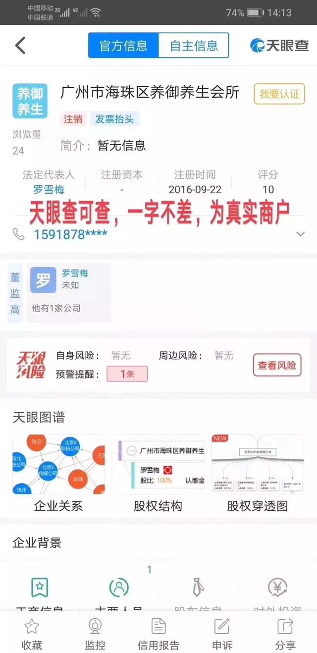 畅捷支付的pos机可靠吗_畅捷支付pos机跳码吗_畅捷pos机代理加盟