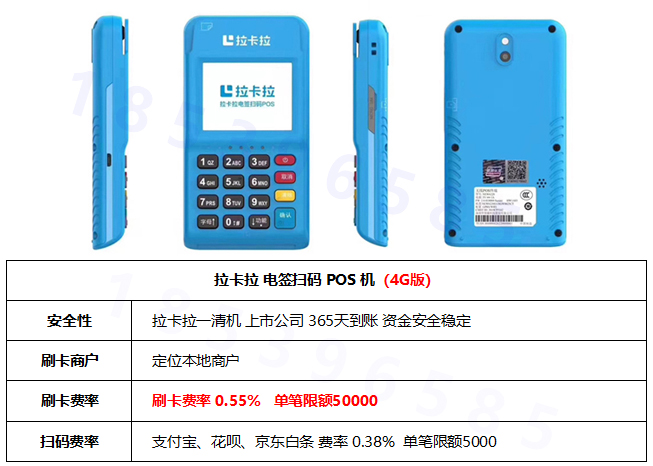 pos机怎么去连接无线网（pos机如何联wifi）