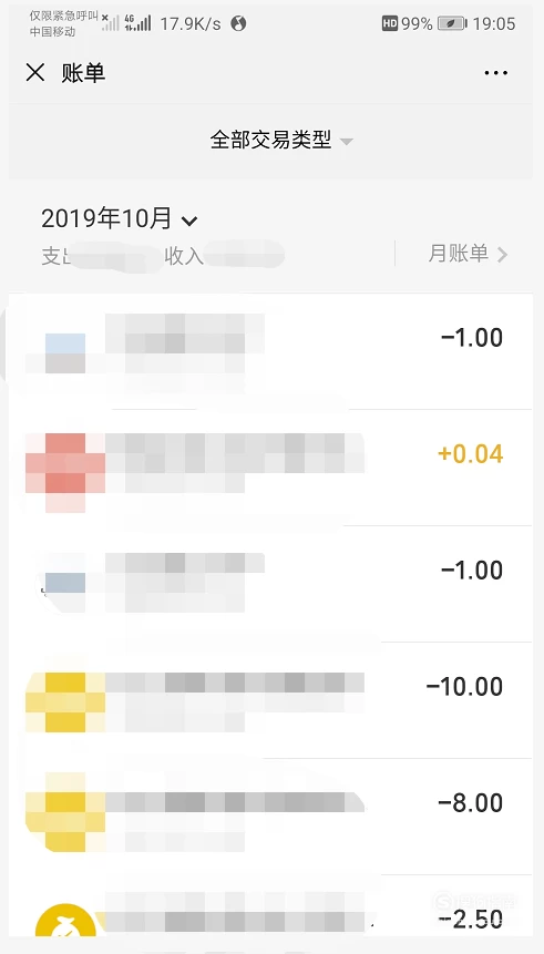 畅捷支付pos机政策 佳付通app - 北京佳付通网络科技有限公司