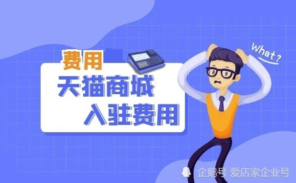 畅捷支付pos机费率调整为0.38 2022畅捷支付费率上调了吗知乎