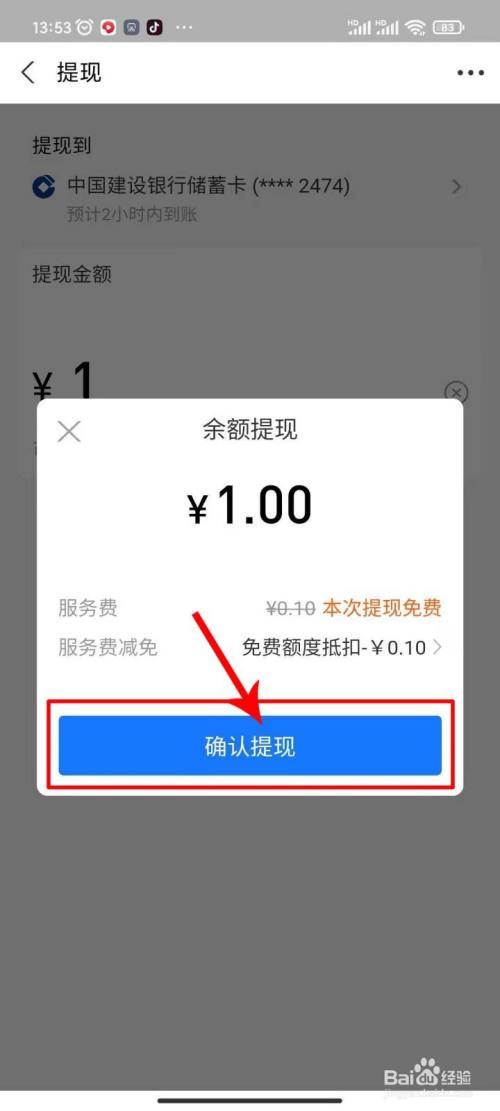 手机支付声音怎么关闭_畅捷支付h9pos机如何关掉声音_手机支付提示音