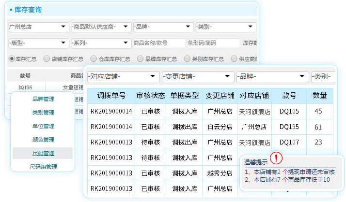 畅捷支付pos机激活邀请码_畅捷付poss机免费领取真***_畅刷pos机怎么激活