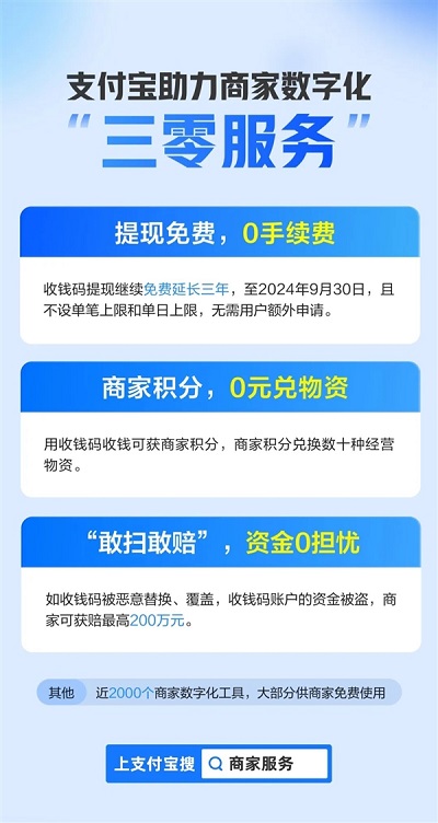 畅捷支付pos机激活邀请码_畅捷付poss机免费领取真***_畅刷pos机怎么激活