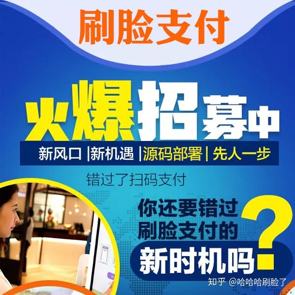 畅捷支付pos机购买_畅捷付poss机免费领取真***_畅捷支付pos机押金会退吗