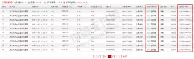 畅捷支付pos机押金会退吗_畅捷付poss机免费领取真***_畅捷支付pos机购买