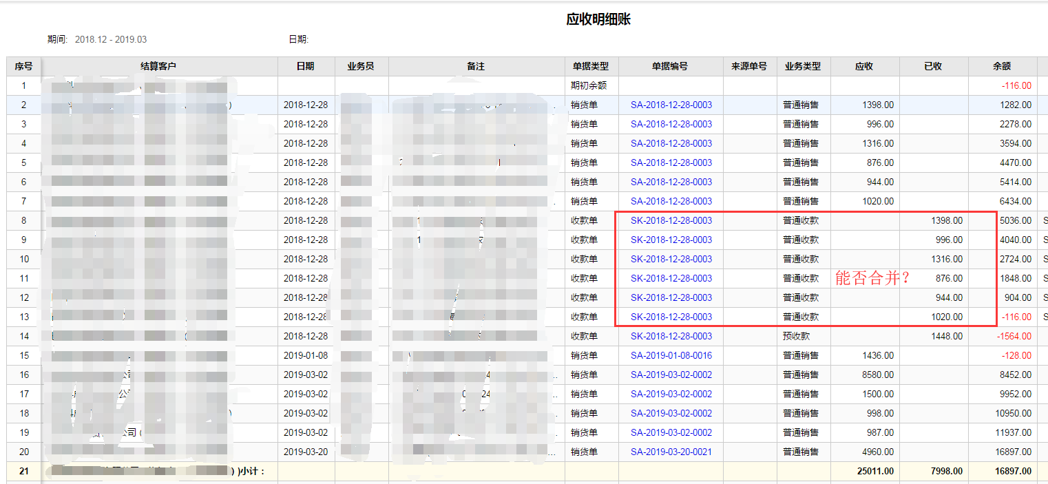 畅捷支付的pos机刷卡安全吗_畅捷pos机是第三方支付_畅捷通第三方支付