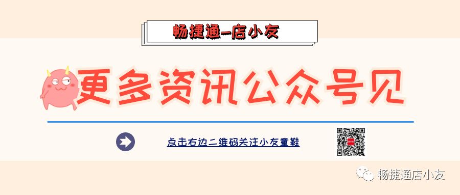 畅捷支付手机pos机店小友靠谱吗_畅捷支付pos机办理_畅捷支付的pos机可靠吗