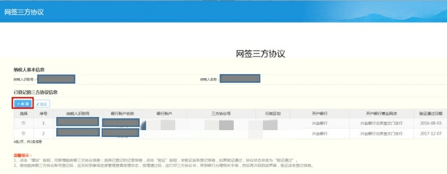 pos畅捷支付是一清机吗_畅捷支付pos机怎么注销_畅捷支付清算失败什么原因