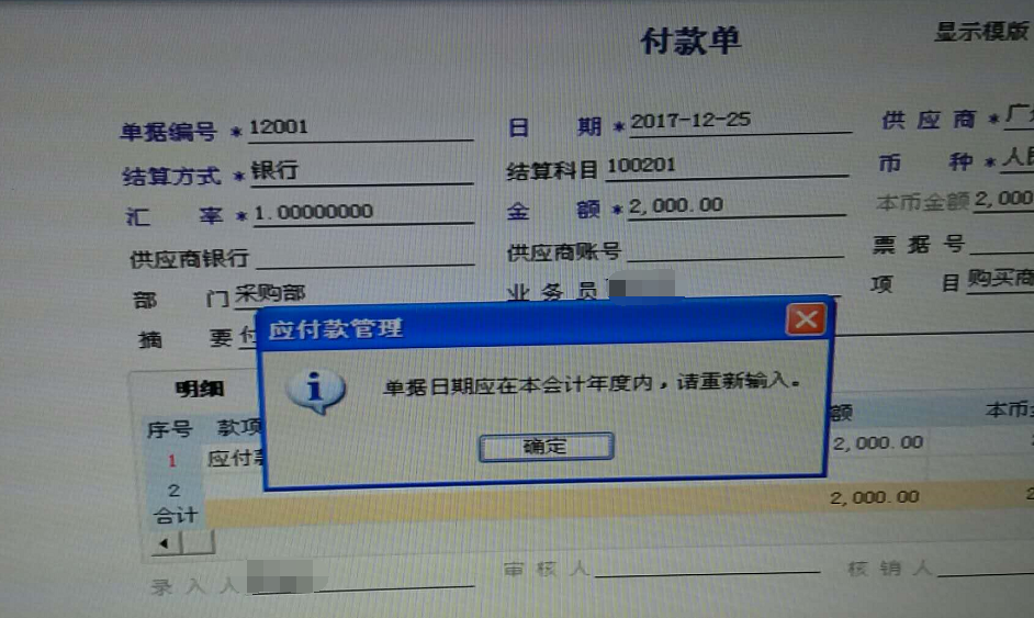 畅捷支付pos机怎么用 POS机使用教程：如何正确操作POS机完成支付