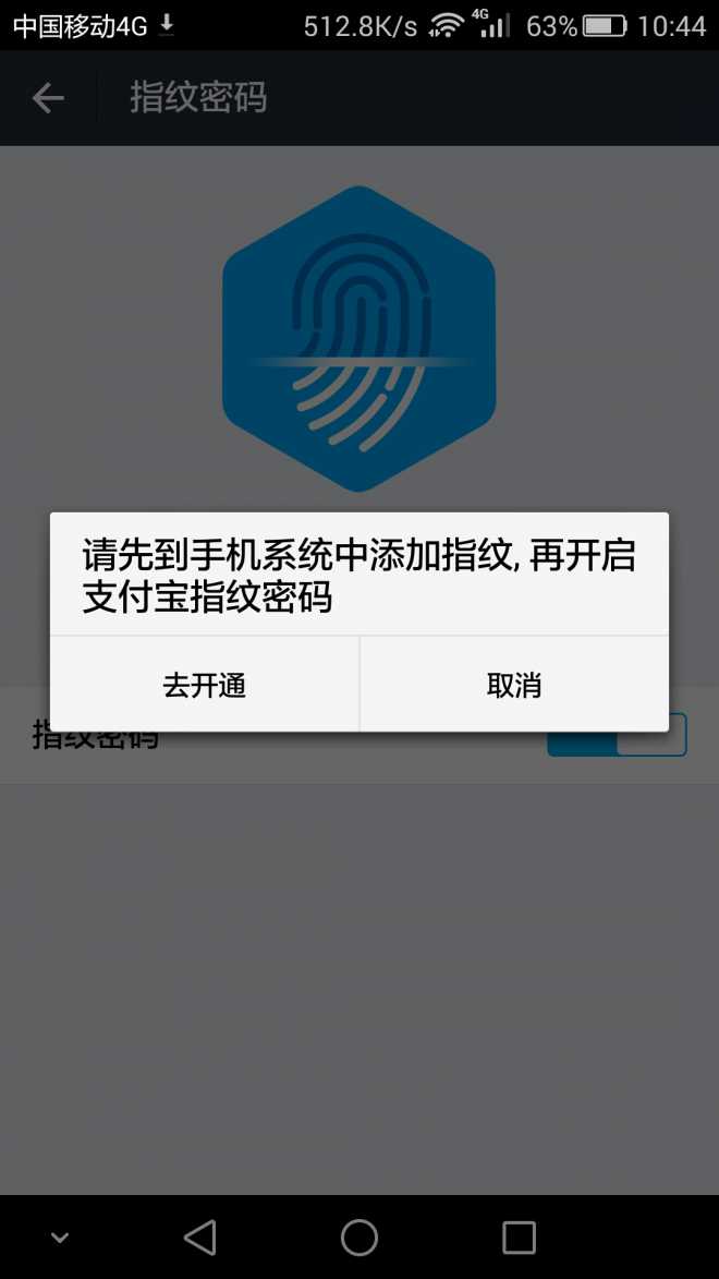 畅捷支付pos机怎么用_畅捷支付pos机怎么联网_畅捷支付pos如何扫支付宝