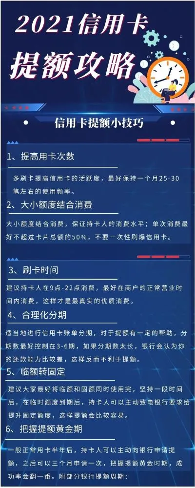 畅捷支付pos机怎么样能提额吗_畅捷大pos机怎么使用_畅捷pos机押金怎么退