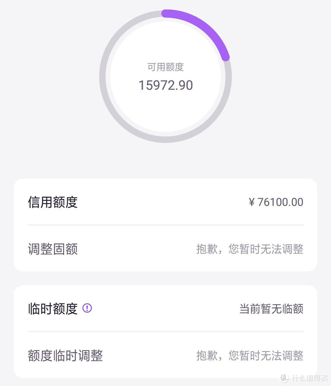 畅捷支付pos机怎么样能提额吗 信用卡用久了会提额吗？信用卡用了很久也没有提升额度