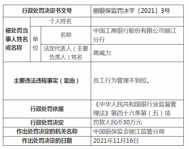 畅捷支付刷卡机怎么用_畅捷支付pos机费率多少_畅捷支付pos机t1业务