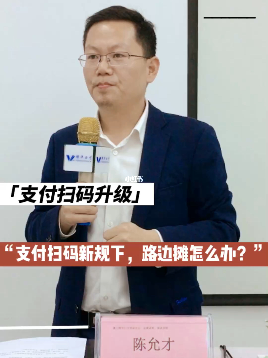 畅捷支付pos机费率多少_畅捷支付H9pos机费率_畅捷支付费率上调了吗