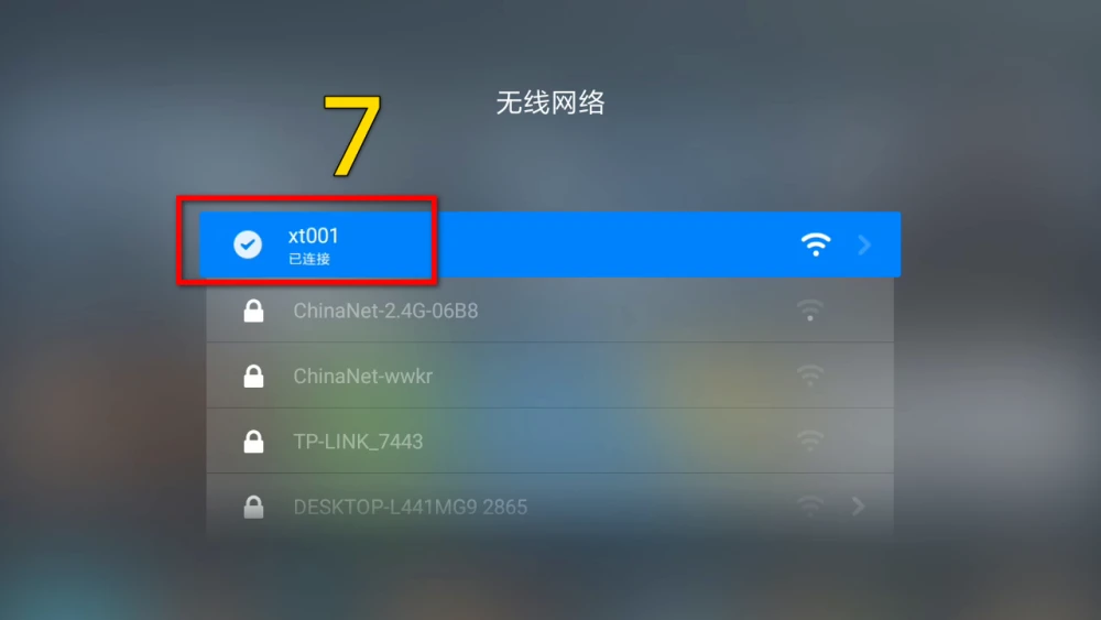 畅捷支付pos机如何连接wifi_畅捷支付无线网设置_畅捷支付设置wifi