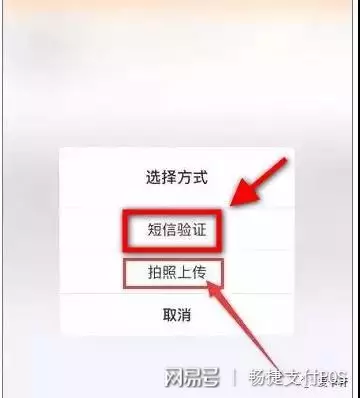 畅捷支付pos机不能用了_畅捷支付刷卡机怎么用_畅捷支付pos如何扫支付宝