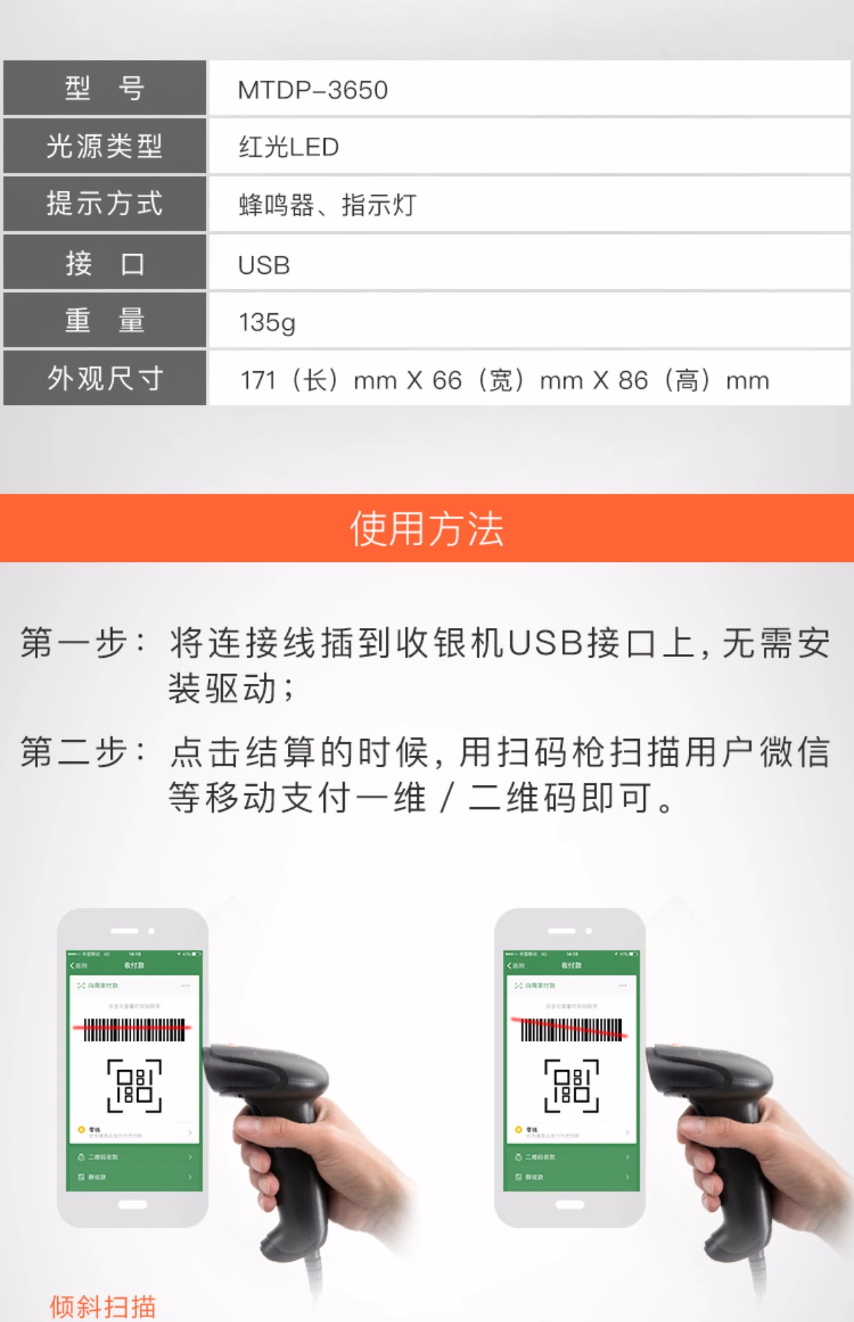 畅捷支付pos机调费率了吗 畅捷pos机扫码支付,畅捷支付被扫支付怎么办(畅捷pos机扫码支付