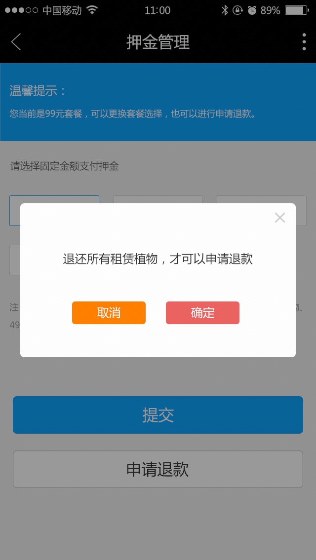 畅捷支付pos机押金会退吗_pos机的押金怎么解释_畅捷支付pos机押金多少