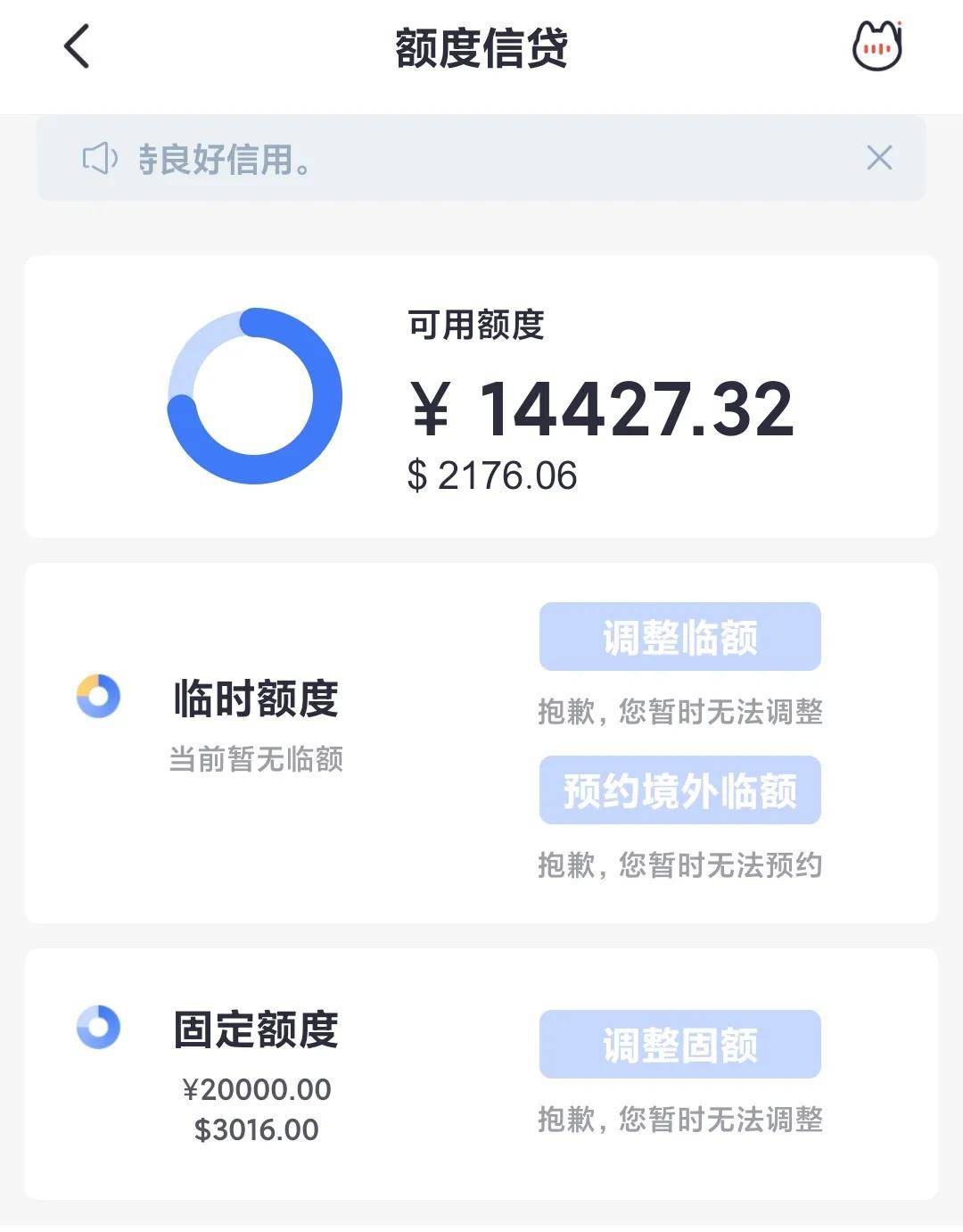 畅捷支付pos机操作员号都一样 畅捷支付pos机怎么办理