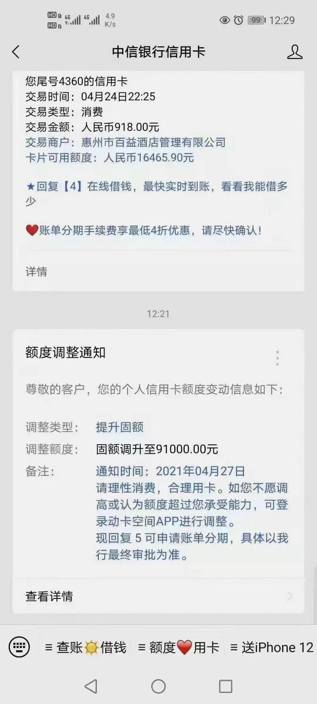 畅捷支付操作员密码_畅捷支付pos机操作员号都一样_畅捷支付操作员号是什么意思