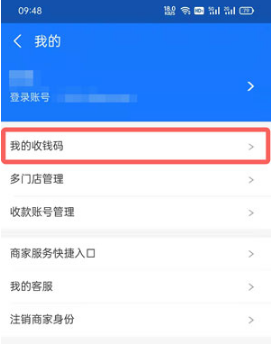 畅捷支付刷卡机怎么用_畅捷支付pos机未开通_畅捷支付pos机怎么开机