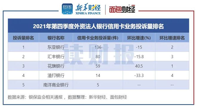 畅捷支付pos机的押金怎么看_畅捷pos机代理_畅捷pos机**