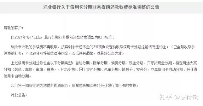 pos机注销了还能查到明细吗_注销的pos机还能用吗_畅捷支付pos机不注销有影响嘛