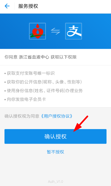 畅捷支付pos机怎么扫二维码_畅捷支付pos机怎么刷卡_畅捷支付pos机刷卡教程